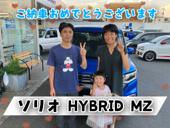 ご納車おめでとうございます【ソリオ】